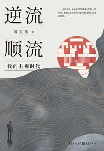 响指神明