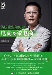 如果爱可以回转
