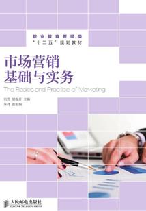 我和苏的故事