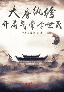 原型虫族