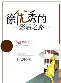 你是我的星尘之恋
