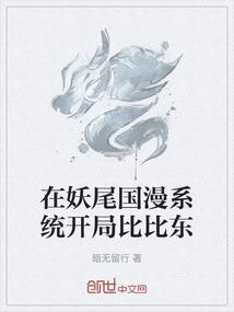 他和她和他