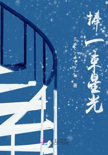 变身乱世女法师