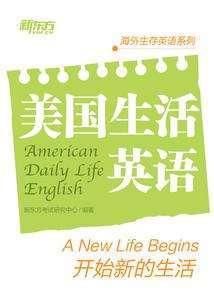 异世界大药房
