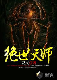 首席监护人