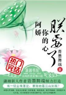 西风烈，绘朱颜