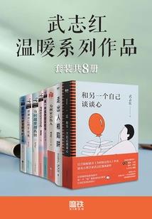狼人谷