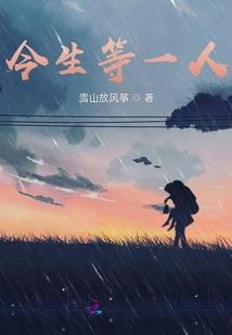 哲心为念