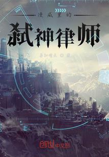 圣武无双