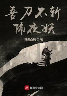 宣姜传