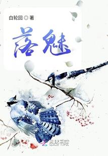 萌学园之星座秘密