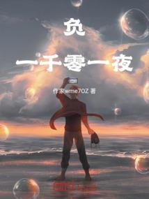 闺话