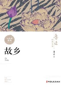 萌者心录