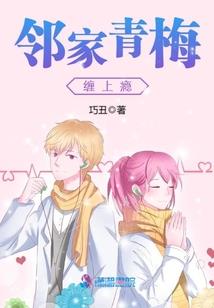 问天寻道录