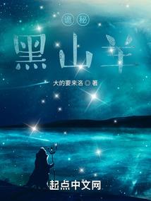 血风魔途