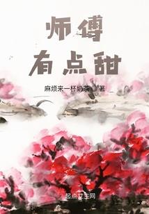 废材重生：逆天三小姐