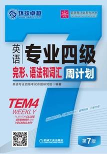 随步江湖