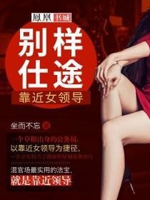 三生醉帝后