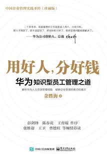 武魂崛醒