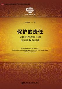 剑撼山河