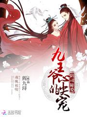 轮回千年寻找真爱