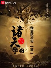 妖湮