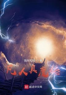 穿越大唐开局就被仙人捡走