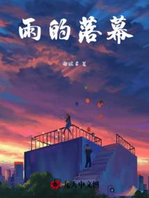 我们，那件小事