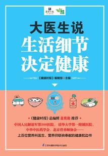 梦中无谓