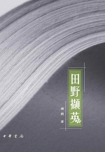 云畔行歌