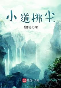 三修神王之万法神王