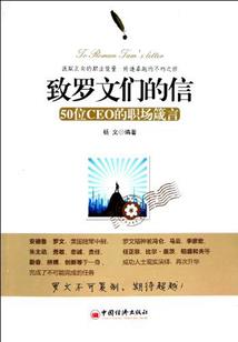 重回纯蠢年代
