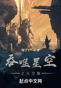 穿越之就这么锁定了