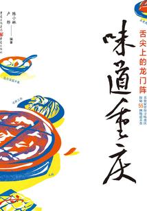 末世之冰帝传奇