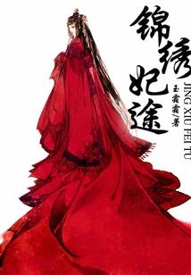 璀璨三国