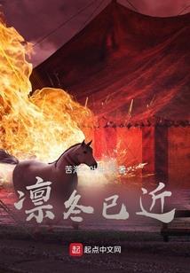 星际战争外史