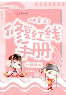 千域位神