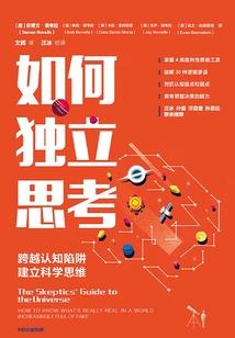 那几替死鬼