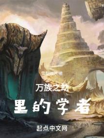 流星街