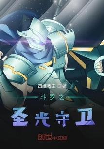 单机剑仙
