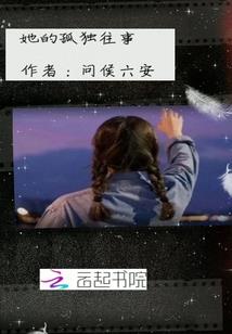 世纪战：沼野
