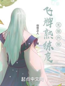 史上最强骷髅