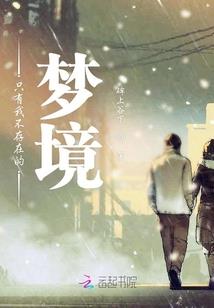 化仙鬼