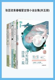 穿书后，二婚嫁影帝