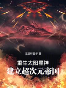 重生之最好的我们
