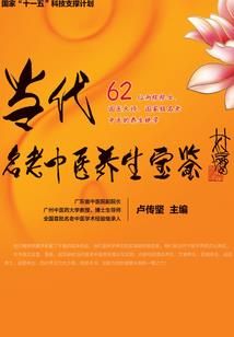 黎明先锋