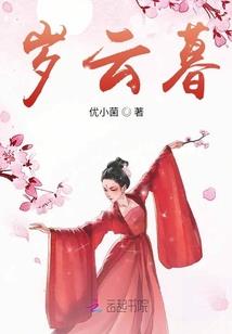 罪承恩