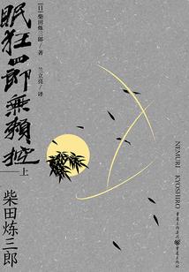 父母请在爱我一回