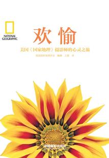 明天依旧是晴天