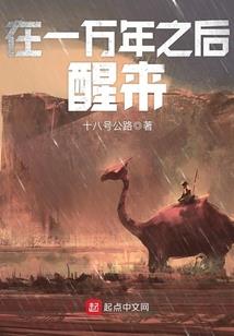 当代鬼差养成计划